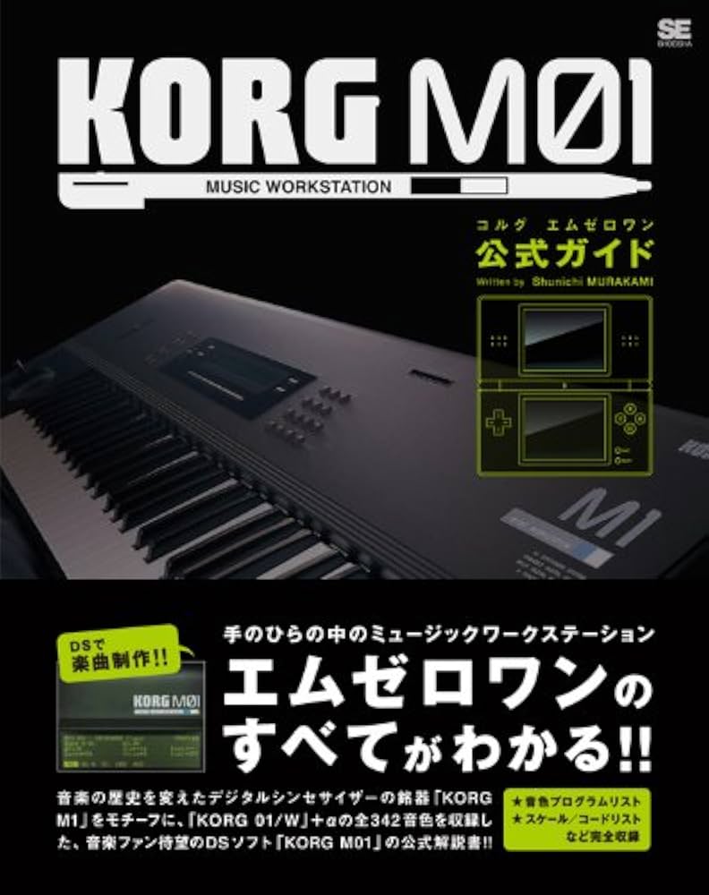 マーダーケースブック　シリーズガイドと1巻から94巻まで Tajima タジマ 丸鋸ガイド モバイル 90° 45° MRG-M9045M DIY